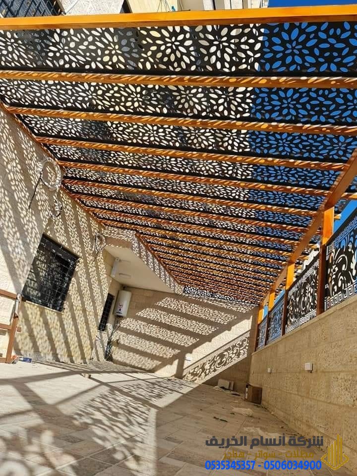 تركيب مظلات وسواتر قص ليزر بالرياض حي عكاظ